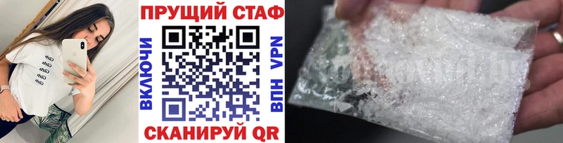 Купить наркотики Инза Гашиш  Метадон  Меф мяу мяу 