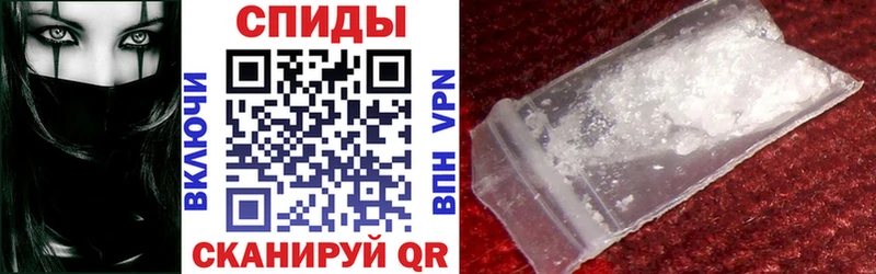 где можно купить   Инза  Амфетамин VHQ 