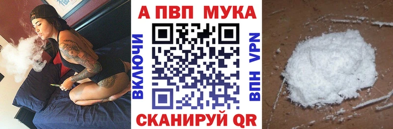 Альфа ПВП СК  закладки  Инза 