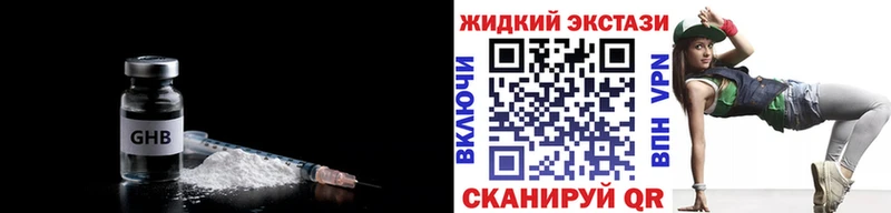 сайты даркнета какой сайт закладки Инза БУТИРАТ 1.4BDO