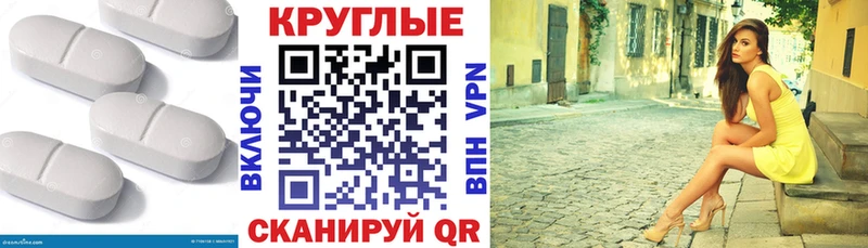 гидра рабочий сайт  Инза  ЭКСТАЗИ 300 mg  shop клад  наркошоп 