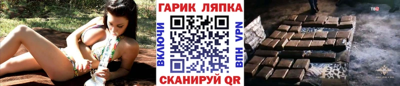 Гашиш VHQ  Инза 