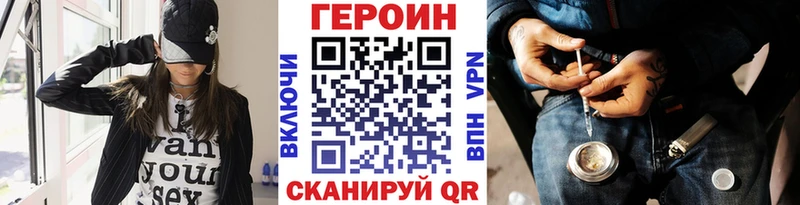 ГЕРОИН гречка  Инза 