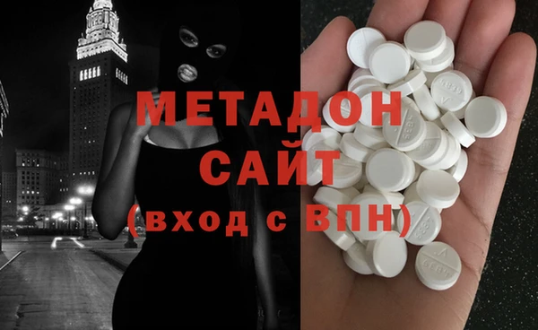 молекула духа Балабаново