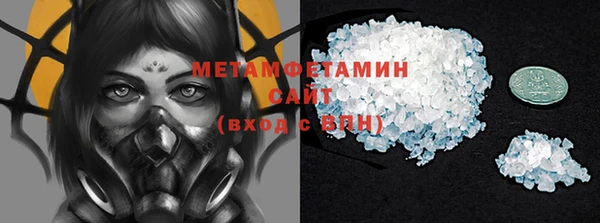 спайс Баксан
