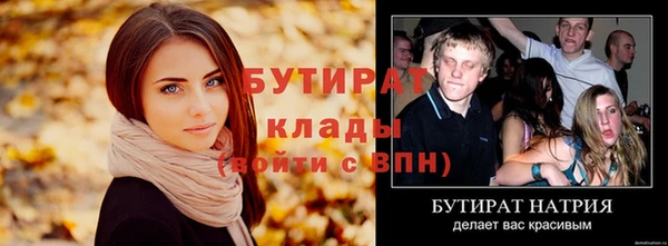 спайс Баксан