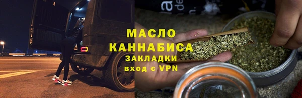 молекула духа Балабаново
