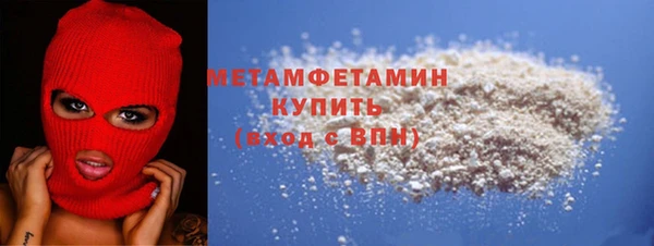 ALPHA-PVP Балахна