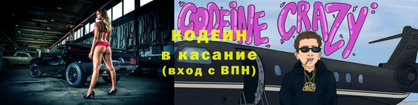 молекула духа Балабаново