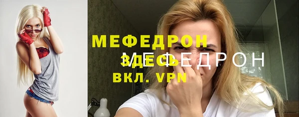 молекула духа Балабаново