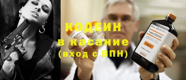 ALPHA PVP Семёнов