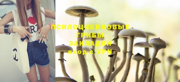 ALPHA-PVP Балахна