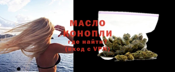 ALPHA-PVP Балахна