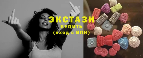 ALPHA-PVP Балахна