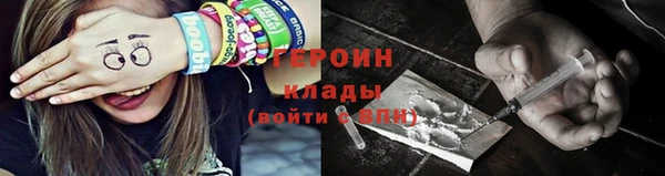 ALPHA-PVP Балахна
