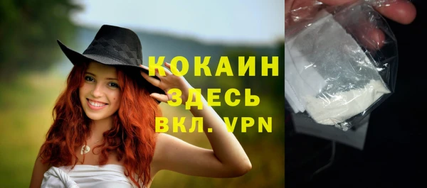 ALPHA-PVP Балахна