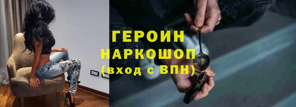 ALPHA-PVP Балахна