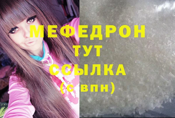 дурь Семилуки