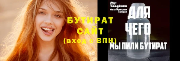 молекула духа Балабаново