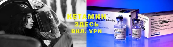 спайс Баксан