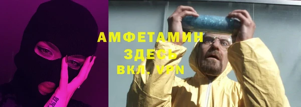 молекула духа Балабаново