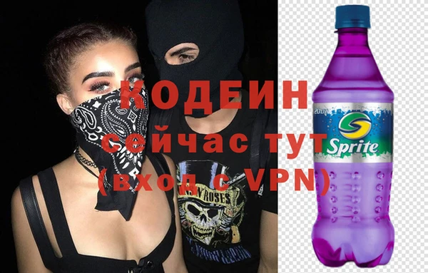 молекула духа Балабаново