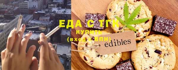 спайс Баксан