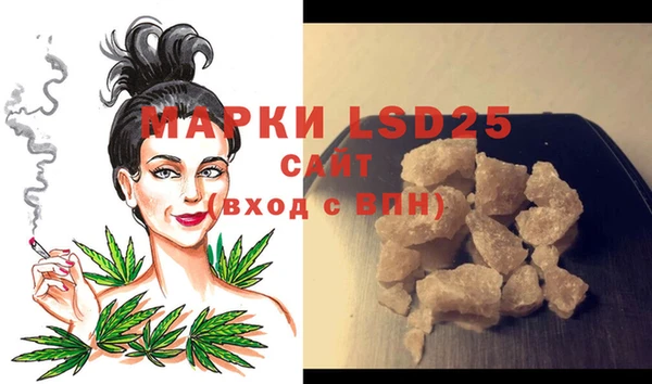 молекула духа Балабаново