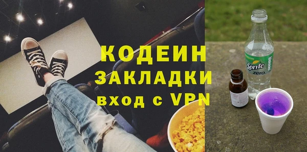 ALPHA-PVP Балахна