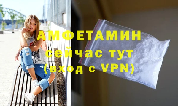 молекула духа Балабаново