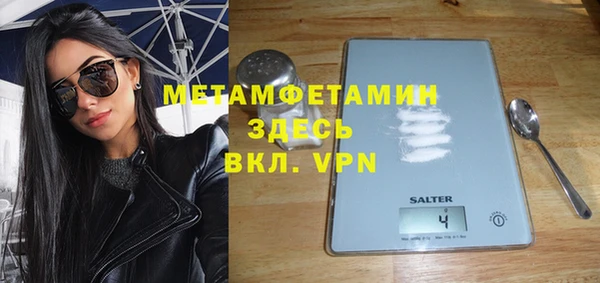 амфетамин Армянск