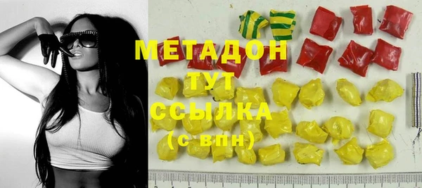 молекула духа Балабаново