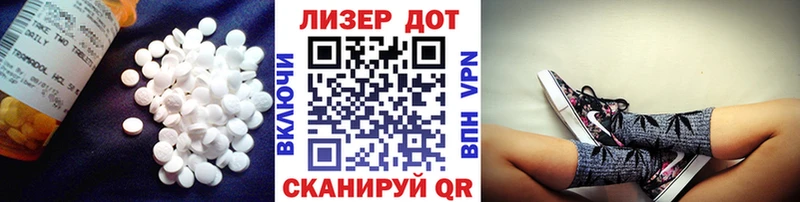 ЛСД экстази ecstasy даркнет сайт Инза