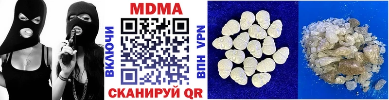 MEGA вход  Инза  MDMA Molly 