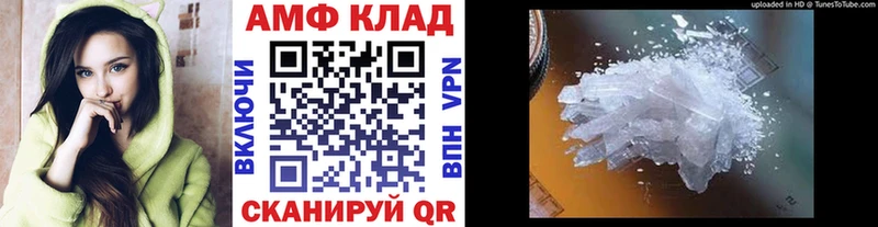 МЕТАМФЕТАМИН витя  Инза 