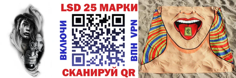 mega ССЫЛКА  Инза  Наркотические марки 1500мкг 
