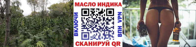 как найти наркотики Инза ТГК концентрат